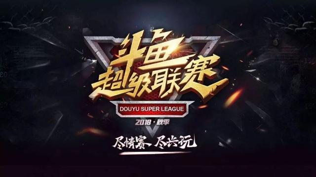 东契奇