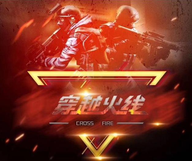 的账面收益